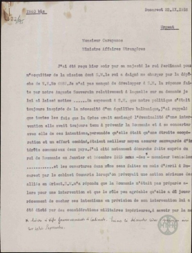 Τηλεγράφημα του Α.Ραγκαβή προς τον Α.Καραπάνο για την ισορροπία στα Βαλκάνια.