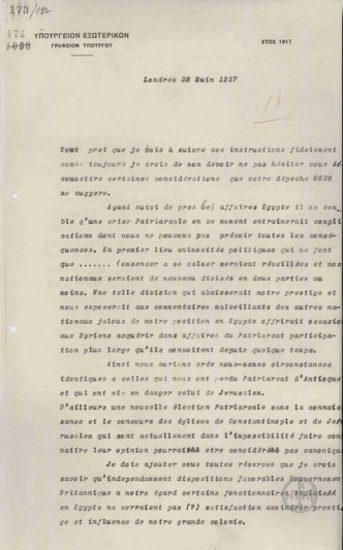 Telegram from I. Yennadios to the Ministry of Foreign Affairs regarding the crisis  of the Patriarchate in Egypt.