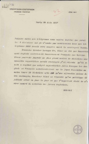 Telegram from A. Romanos to the Ministry of Foreign Affairs regarding his conversation with Ribot.