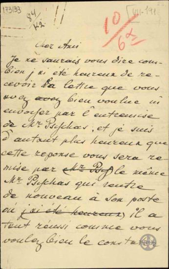 Επιστολή του Ε.Βενιζέλου προς τον Take Ionescu με την οποία τον ενημερώνει για την πολιτική κατάσταση στην Ελλάδα.