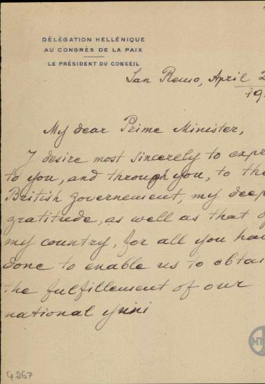 Επιστολή του Ε.Βενιζέλου προς τον Πρωθυπουργό της Αγγλίας όπου τον ευχαριστεί για όσα έκανε για την Ελλάδα.