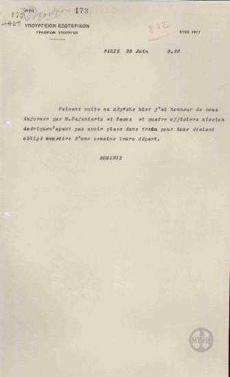 Τηλεγράφημα του Α.Ρωμάνου προς το Υπουργείο Εξωτερικών σχετικά με τη μη αναχώρηση των Καφαντάρη και Νάκου.