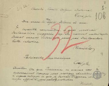 Τηλεγράφημα του Ε.Βενιζέλου προς το Σταυρίδη σχετικά με δήλωση που του ζητήθηκε.