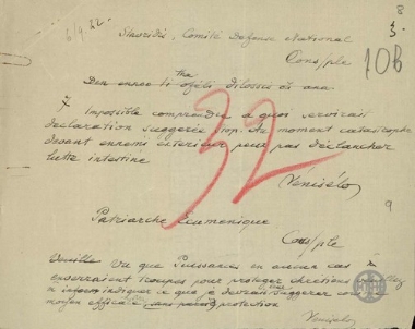 Σχέδιο τηλεγραφήματος του Ε.Βενιζέλου προς το Μελέτιο Δ, με το οποίο του ζητεί συμβουλές για την προστασία των χριστιανών.