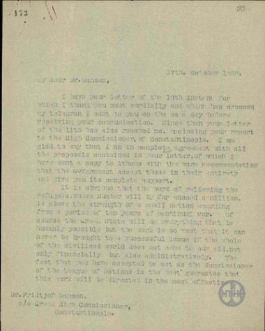 Επιστολή του Ε.Βενιζέλου προς το Nansen σχετικά με την προσωρινή εγκατάσταση των προσφύγων.