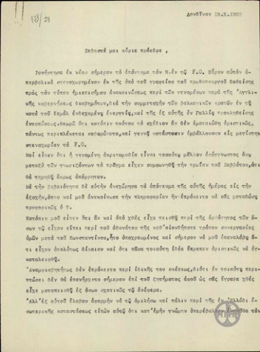 Επιστολή του Λ.Μελά προς τον Ε.Βενιζέλο σχετικά με τη συνάντησή του με το Νίκολσον.