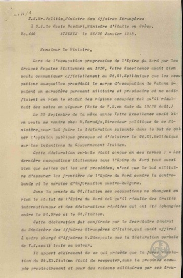 Τηλεγράφημα του Ν.Πολίτη προς τον Bosdari για την παρουσία Ιταλών στρατιωτών στη Β.Ήπειρο.