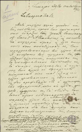 Σχέδιο επιστολής του Ε.Βενιζέλου προς τον Σεβασμιότατο σχετικά με το έργο του ορθόδοξου κλήρου της Αμερικής.