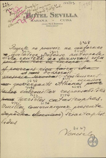 Τηλεγράφημα του Ε.Βενιζέλου σχετικά με το ενδεχόμενο επιστροφής του στην Ελλάδα.