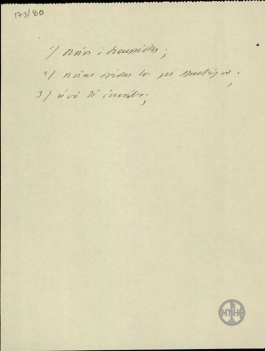 Note about Staridis.