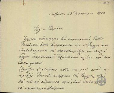 Επιστολή του Ε.Βενιζέλου προς το Ρωμάνο σχετικά με την υποστήριξη τουρκικών αξιώσεων από τη Γαλλία.