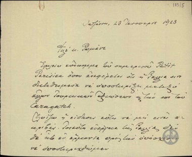 Letter from Rediadis, concerning the support of Turkish claims by France.
