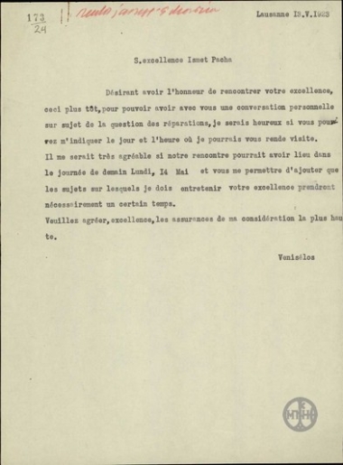 Επιστολή του Ε.Βενιζέλου προς τον Ισμέτ Πασά με την οποία ζητεί να τον συναντήσει για να συζητήσουν το ζήτημα των αποζημιώσεων