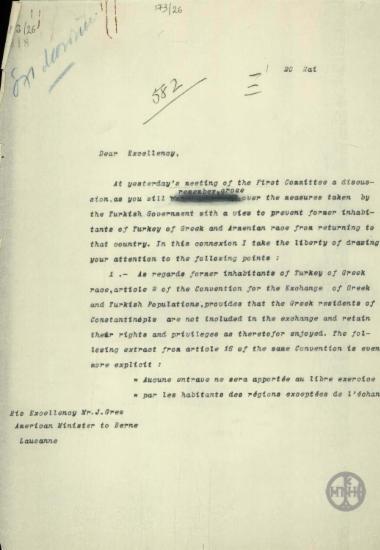 Επιστολή του Ε.Βενιζέλου προς τον J.Grew σχετικά με το ζήτημα των Ελλήνων και των Αρμενίων της Τουρκίας.