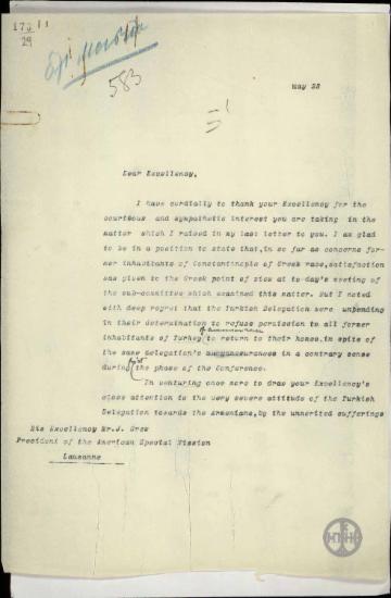 Επιστολή του Ε.Βενιζέλου προς τον J.Grew σχετικά με το ζήτημα των Ελλήνων της Κωνσταντινούπολης και το ζήτημα των Αρμενίων.