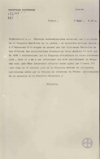 Telegram from I. Gryparis to the Ministry of Foreign Affairs regarding Bulgarian-Roumanian relations.
