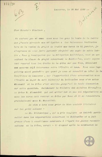 Επιστολή του Ε.Βενιζέλου προς τον Nicolson σχετικά με το ζήτημα των Δωδεκανήσων.