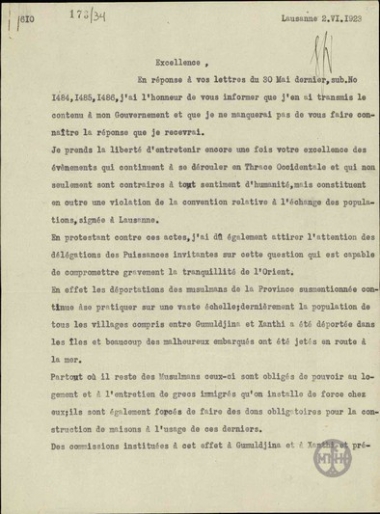 Letter from Ismet Pacha to E. Venizelos,  concerning the Muslims of Thrace.