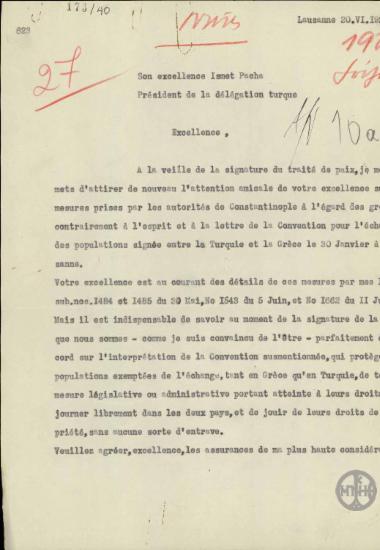 Επιστολή του Ε.Βενιζέλου προς τον Ισμέτ Πασά σχετικά με τους πληθυσμούς που εξαιρέθηκαν από την ανταλλαγή.