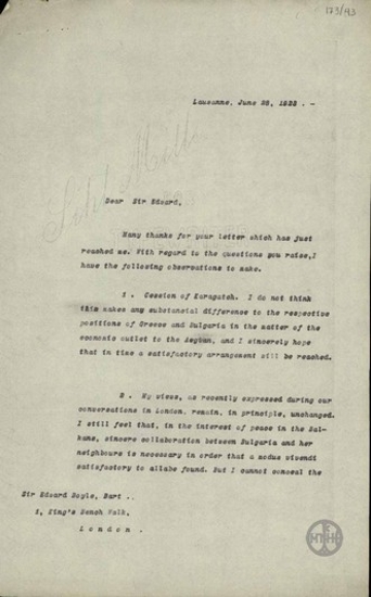 Letter from E. Venizelos to Edward Boyle, concerning his views on relations with Bulgaria.
