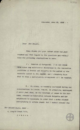 Επιστολή του Ε.Βενιζέλου προς τον Edward Boyle σχετικά με τις απόψεις του για τις σχέσεις με τη Βουλγαρία.