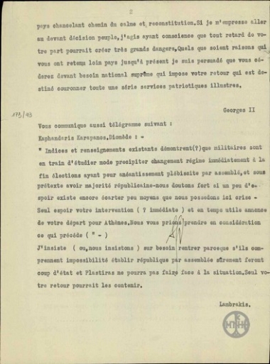 Τηλεγράφημα του Λαμπράκη προς τον Ε.Βενιζέλο σχετικά με την έκρυθμη κατάσταση που επικρατεί στην Ελλάδα.