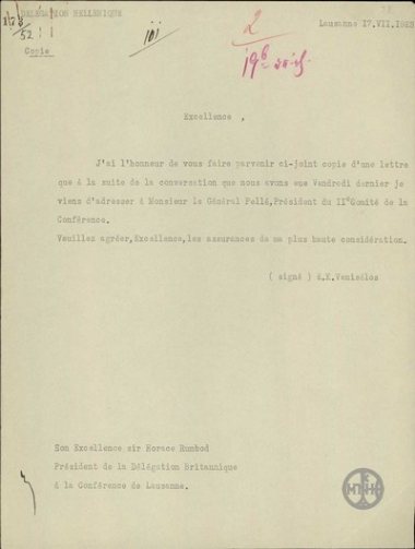 Letter from E. Venizelos to Horace Rumbod, forwarding his letter to Relle.