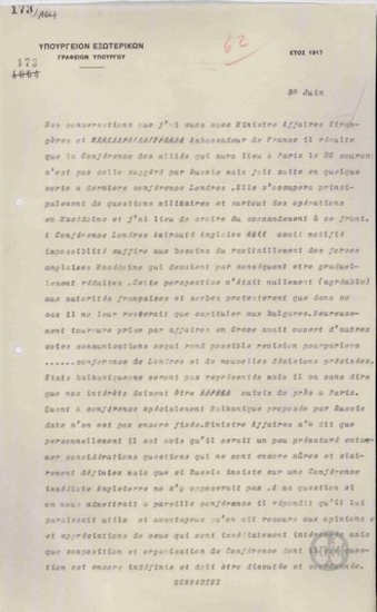 Telegram from I. Yennadios to the Ministry of Foreign Affairs regarding the meeting of Allies to be held in Paris.