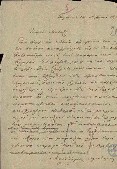 Επιστολή του Ε.Βενιζέλου προς τον Ι.Μεταξά σχετικά με τον προεκλογικό λόγο που εκφώνησε.