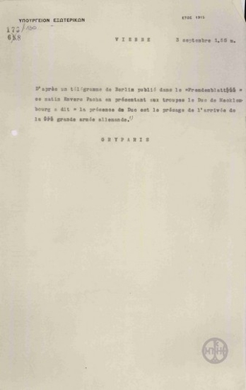 Telegram from I. Gryparis to the Ministry of Foreign Affairs regarding an action by Enver Pasha.