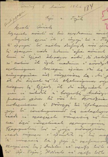 Επιστολή του Ε.Βενιζέλου προς τον Ν.Πολίτη σχετικά με τον προτεινόμενο διορισμό του στη Πρεσβεία της Ελλάδας στη Γαλλία και στην αντιπροσωπεία στην Κοινωνία των Εθνών.