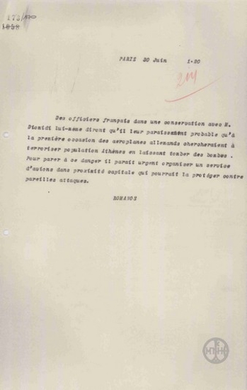 Telegram from A. Romanos to the Ministry of Foreign Affairs regarding France