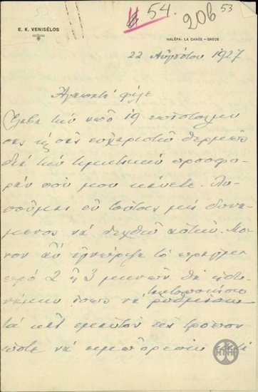 Επιστολή του Ε.Βενιζέλου προς τον Α.Μιχαλακόπουλο σχετικά με την πρόταση να αναλάβει την προεδρία της Ελληνικής Αντιπροσωπείας στην Κοινωνία των Εθνών.