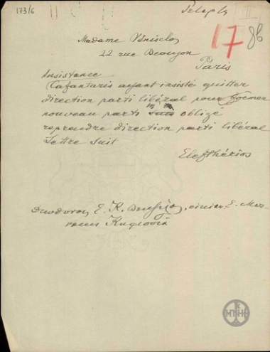 Telegram from Eleftherios Venizelos to Elena Venizelou, concerning the assumption of the leadership of the Liberal Party.