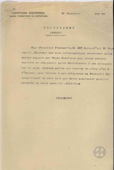 Telegram from D. Kaklamanos to the Ministry of Foreign Affairs and the Office of Transport regarding changes in scheduled deliveries of grain.
