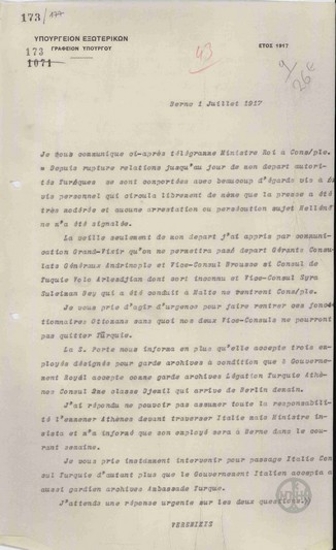Telegram from D. Verenikis to the Ministry of Foreign Affairs regarding the behavior of Turks towards the personnel of the Greek Embassy in Constantinople.