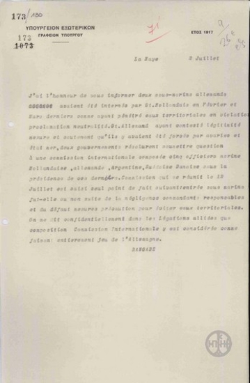 Telegram from A. Ragkavis to the Ministry of Foreign Affairs regarding two German submarines.