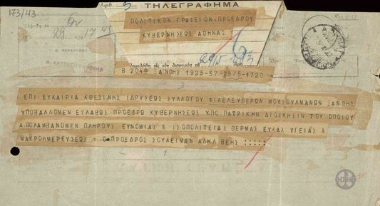 Telegram from Souleiman Adel Bey to the Political Office of the President of the Government, conveying the good wishes of the Liberal Muslim Association of Xanthi to Venizelos.