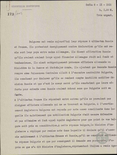 Telegram from A. Naoum to the Ministry of Foreign Affairs regarding Boulgaria