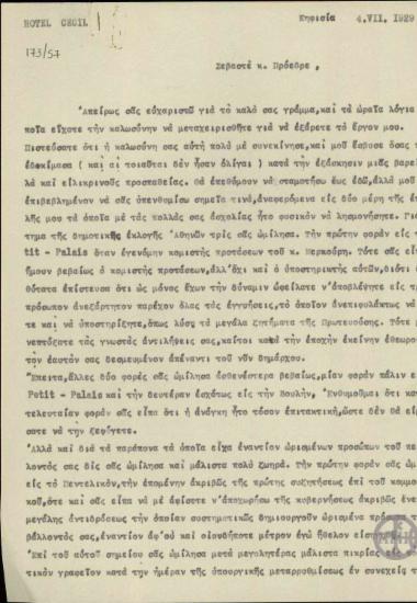 Επιστολή του Κ.Ζαβιτσιάνου προς τον Ε.Βενιζέλο σχετικά με τους λόγους της παραίτησής του.