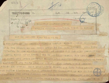 Telegram from the Private Secretary of the President of the Government, S. Stefanou, to N. Roussos and the Political Office of the Prime Minister.