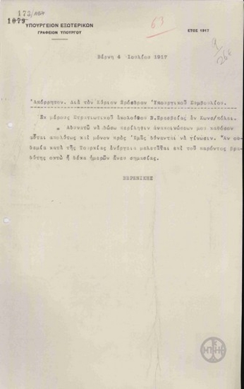 Telegram from D. Verenikis to the Ministry of Foreign Affairs regarding Venizelos and a request from the Military Attache of the Embassy in Constantinople.