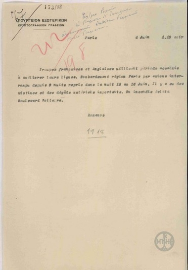 Telegram from A. Romanos to the Ministry of Foreign Affairs regarding the bombing of an area in Paris.