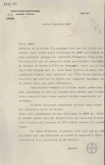 Telegram from A. Romanos to the Ministry of Foreign affairs regarding the dispute between France and Italy on the control of the sea in the area of Corfu.