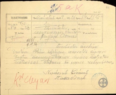 Telegram from Passadakis to E. Venizelos, concerning his presence at an unveiling ceremony, on behalf of the government.