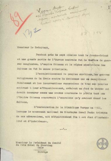Επιστολή του Ε.Βενιζέλου προς τον Πρόεδρο της Επιτροπής Βραβείου Νόμπελ σχετικά με την απονομή βραβείου ειρήνης στον Μουσταφά Κεμάλ.