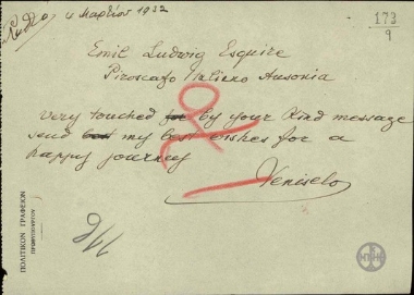 Ευχαριστήριο τηλεγράφημα του Ε.Βενιζέλου προς τον Emil Ludwig.
