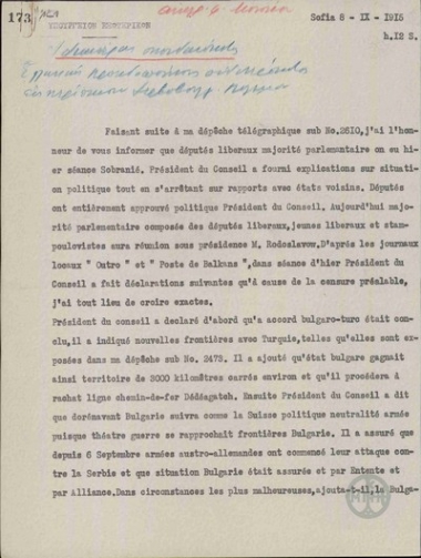 Telegram from A, Naoum to the Ministry of Foreign Affairs regarding the Turkish-Bulgarian agreement.
