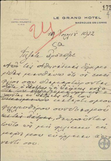 Επιστολή του Ε.Βενιζέλου προς τον Α.Μιχαλακόπουλο σχετικά με την απόφασή του για τον καταρτισμό μικτού συνδυασμού στο Νομό Αχαϊοήλιδος.