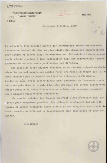 Telegram from D. Kaklamanos to the Ministry of Foreign Affairs regarding the political situation in Russia.